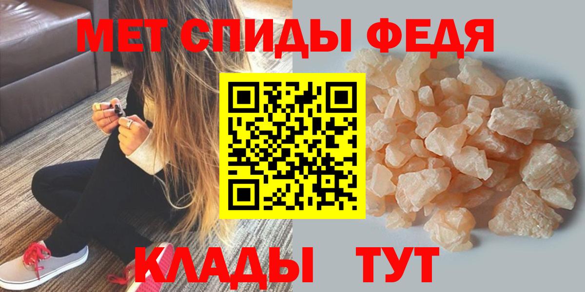 АМФ Розовый  мега   Озёры  Вход с VPN  АМФ 