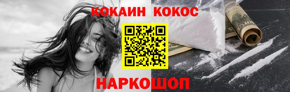COCAIN Перу Озёры