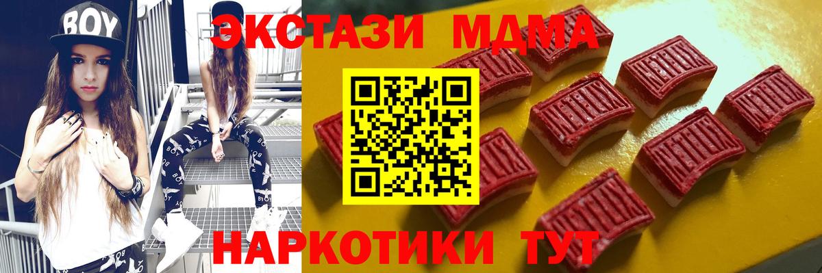 Озёры  Гашиш  Марихуана  Лсд 25  A-PVP СОЛЬ   Меф   Вход с VPN  Кокаин 