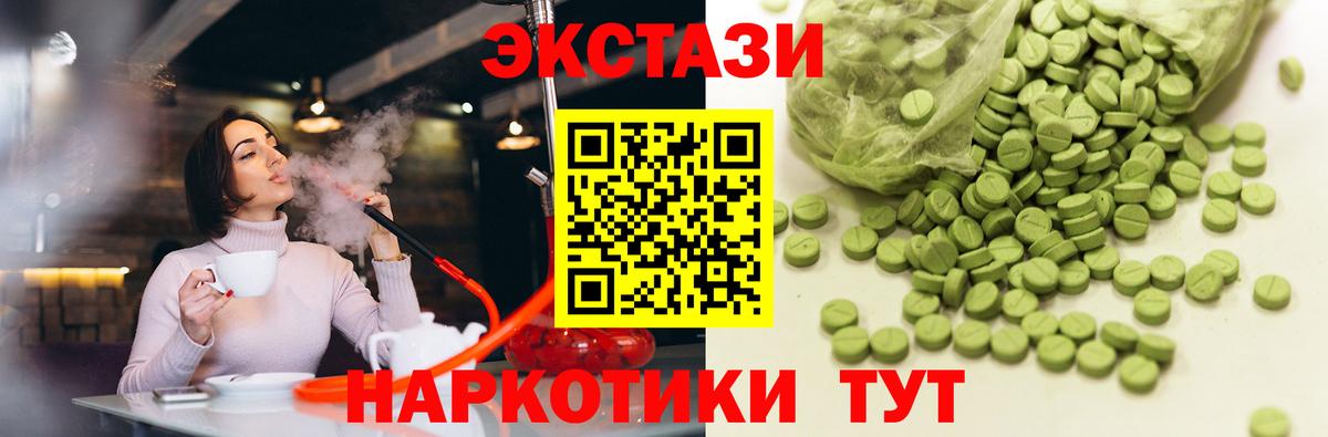 Ecstasy Cube  где можно купить наркотик  Озёры  маркетплейс как зайти  Экстази бентли  ЭКСТАЗИ  Вход с VPN 