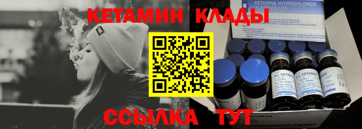 Озёры  КЕТАМИН ketamine  Вход с VPN 
