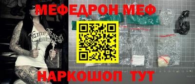 стаф Заводоуковск
