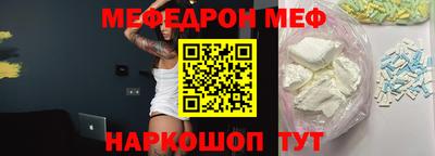 стаф Заводоуковск