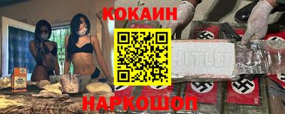 стаф Жуковский