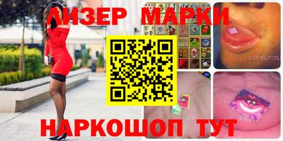 стаф Заводоуковск
