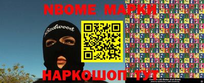 стаф Жуковский