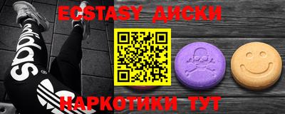 стаф Заводоуковск