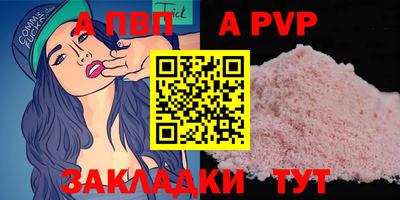 стаф Заводоуковск