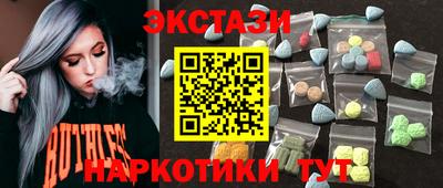 стаф Заводоуковск