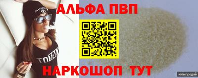 стаф Жуковский
