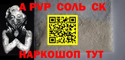 герыч Заволжье
