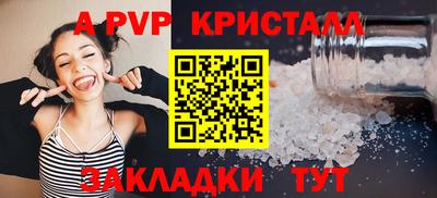 стаф Заводоуковск