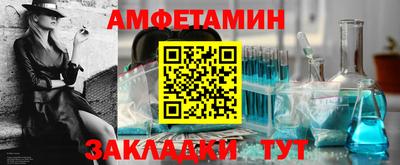 стаф Заводоуковск
