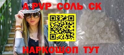 стаф Жуковский