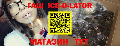 стаф Заводоуковск