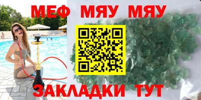 стаф Заводоуковск