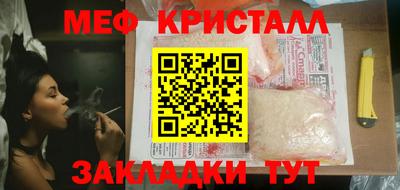 стаф Заводоуковск