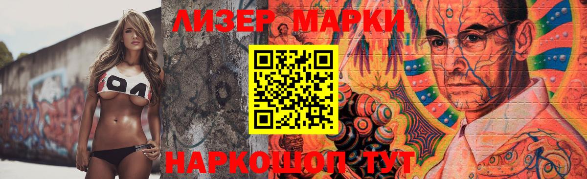 Озёры  LSD-25 экстази кислота  Вход с VPN  LSD-25 экстази ecstasy 