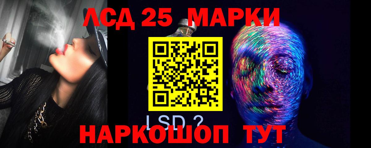 Лсд 25 экстази кислота Озёры