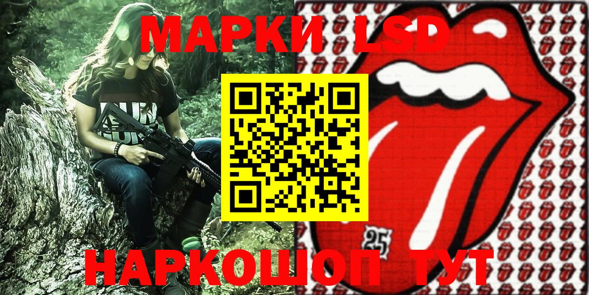 Марки N-bome 1500мкг Озёры