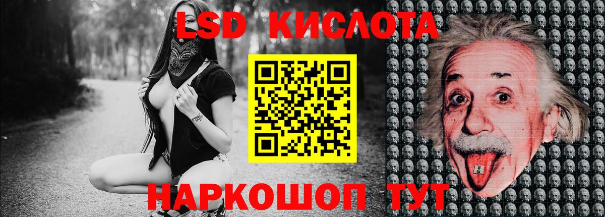 Наркотические марки 1,8мг  Марки N-bome  Озёры  Вход с VPN 