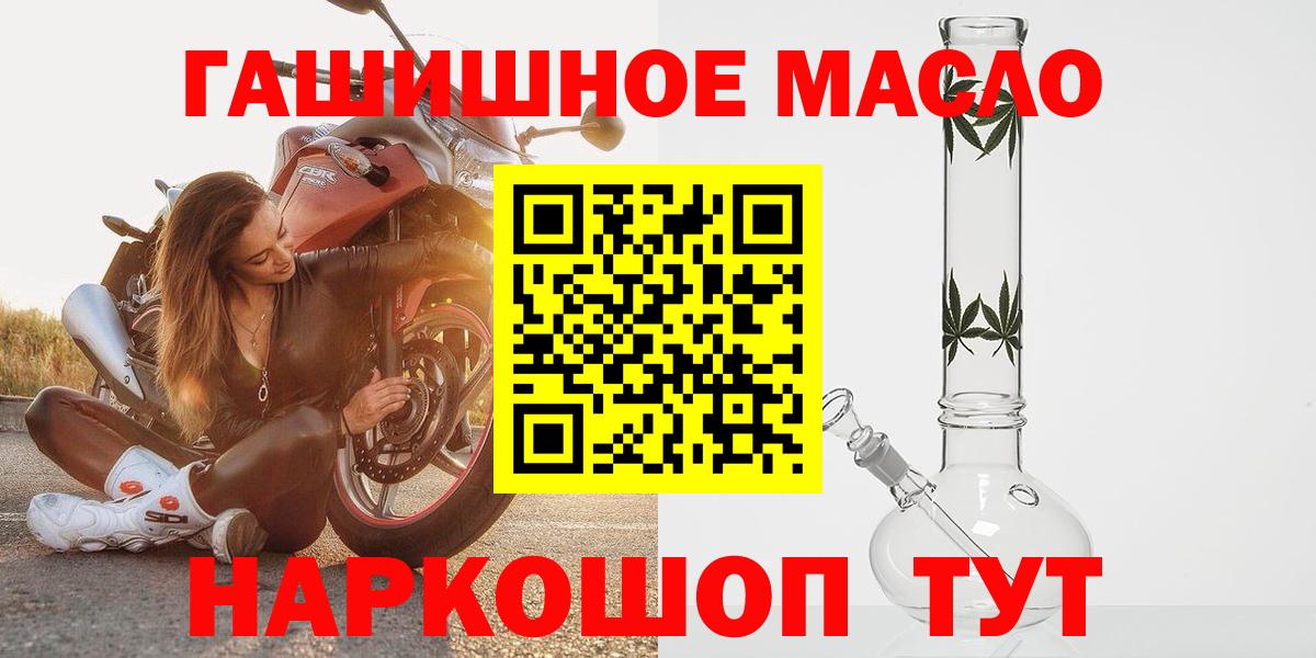 ТГК вейп с тгк  Вход с VPN  Дистиллят ТГК Wax  Озёры 