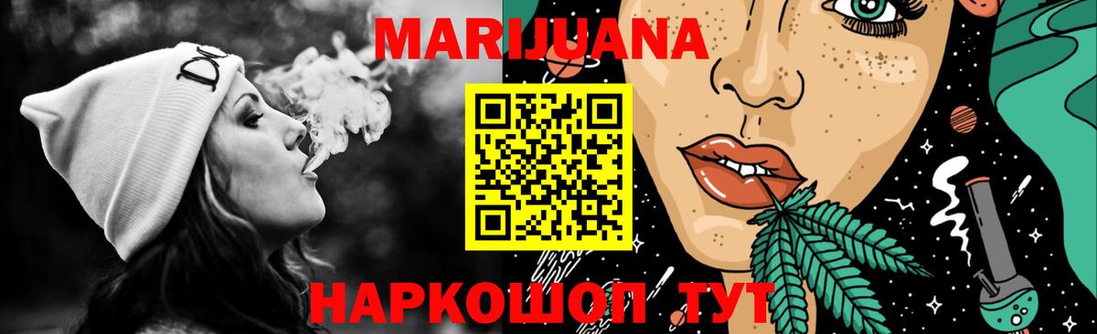 Канабис MAZAR Озёры